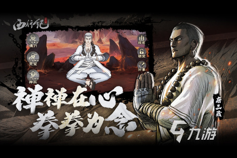 同学们玩的游戏有哪些 2023同学之间比较流行的游戏推荐