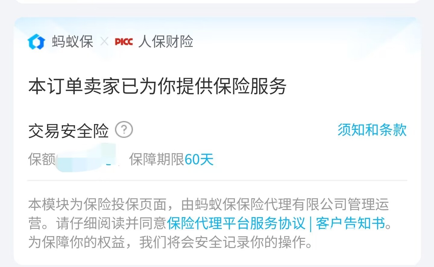 泰拉瑞亚steam账号买卖 优秀的泰拉瑞亚账号交易平台