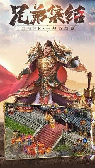 遺跡龍城截圖2