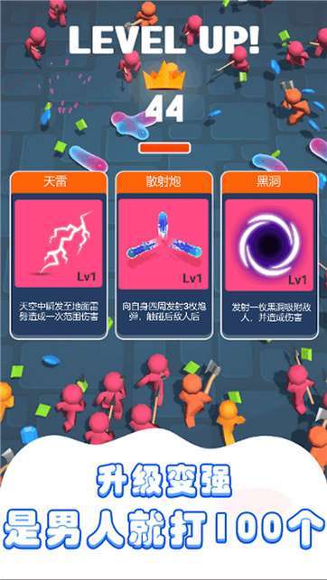 不讲武德截图1