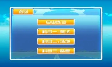 開車模擬游戲哪個(gè)好2023 模擬駕駛類游戲大全