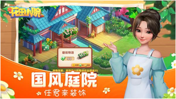 类似武器店物语的游戏合集分享2023 好玩的模拟经营游戏下载推荐