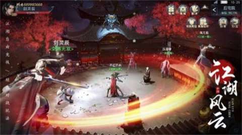 剑落星辰一剑封天截图2