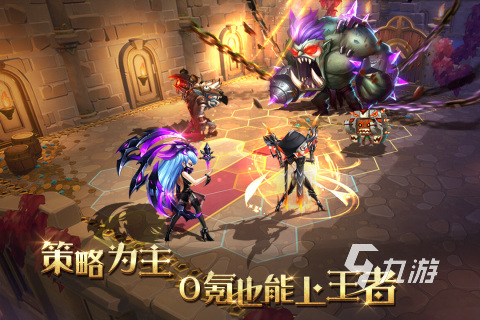 免费的srpg游戏有哪些2023 热门的策略角色扮演游戏合集