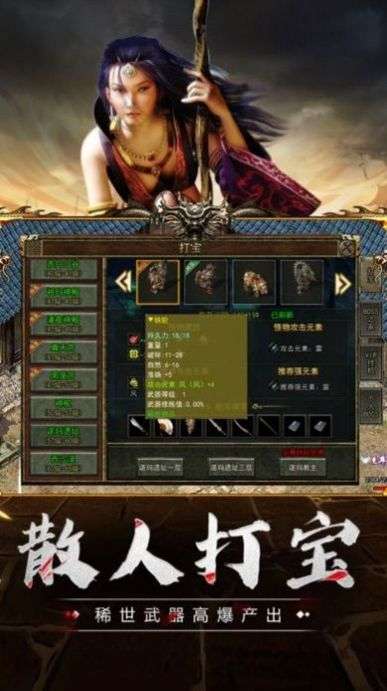 传奇3神舰之路好玩吗 传奇3神舰之路玩法简介