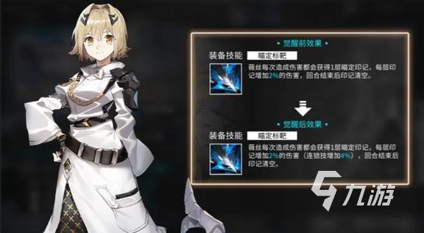 白夜极光装备养成攻略一览 白夜极光装备系统详细介绍