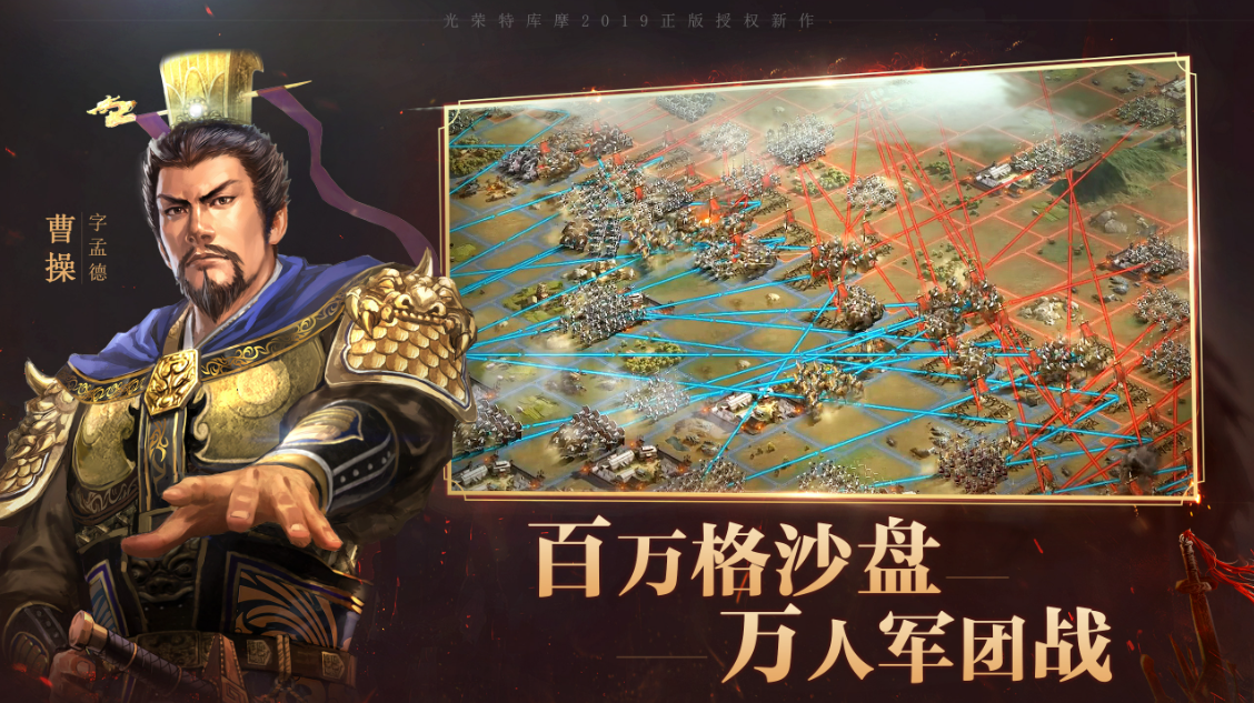 三国志战略版账号价格怎么定 实用便捷的估号工具分享