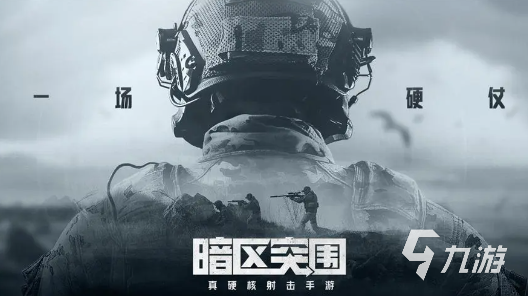 适合深夜玩的游戏有哪些 晚上玩的游戏推荐2023