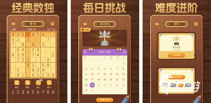 哪个游戏不要网 流行的单机游戏大全2023