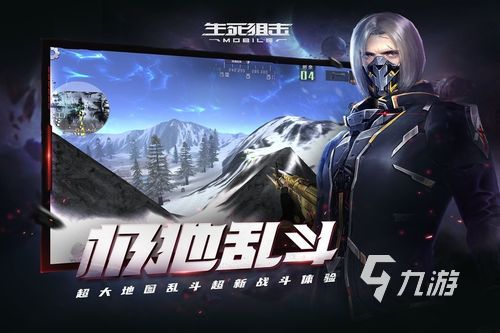 手机枪战游戏推荐合集2023 枪战手游榜单盘点