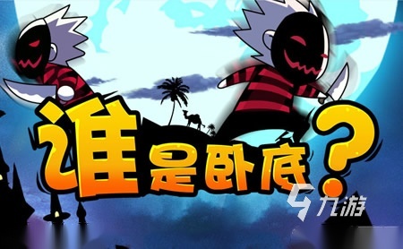 热门的狼人杀游戏推荐2023 好玩的狼人杀游戏推荐