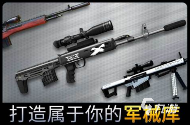 单机射击游戏排行榜2023 有趣的射击单机手游盘点