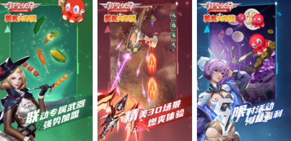 单机射击游戏排行榜2023 有趣的射击单机手游盘点
