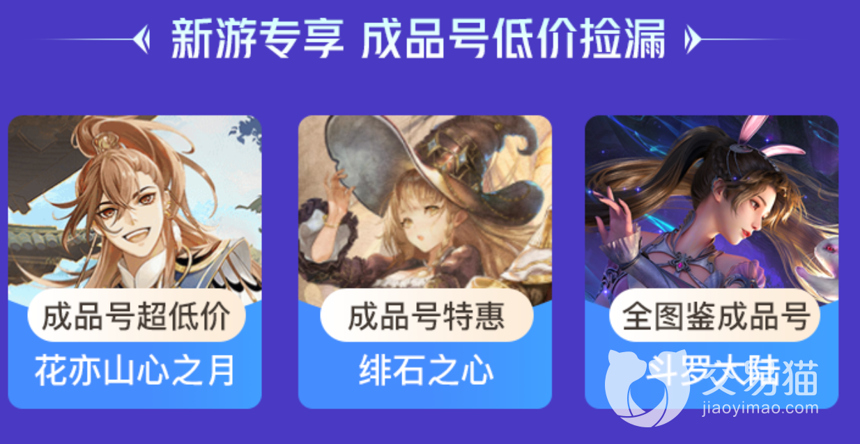 塔防精灵龙王号账号交易 优秀的账号交易平台