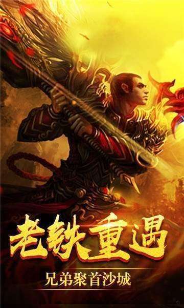 贪玩神器截图1