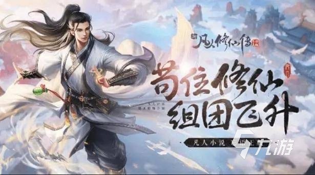 手机rpg游戏排行榜_2023人气最高的rpg手游手机版排行榜RPG经典游戏合集