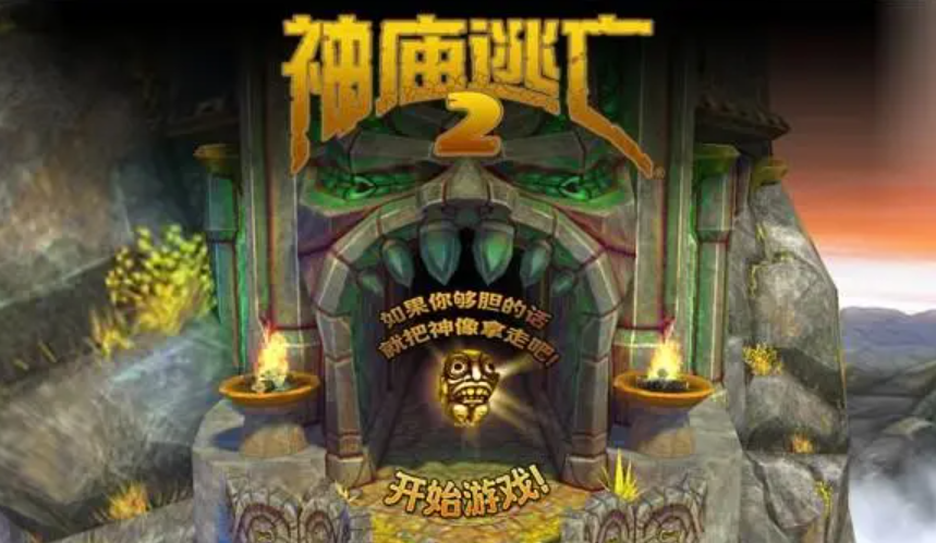 无需网络游戏推荐哪个好 受欢迎的单机游戏大全2023截图