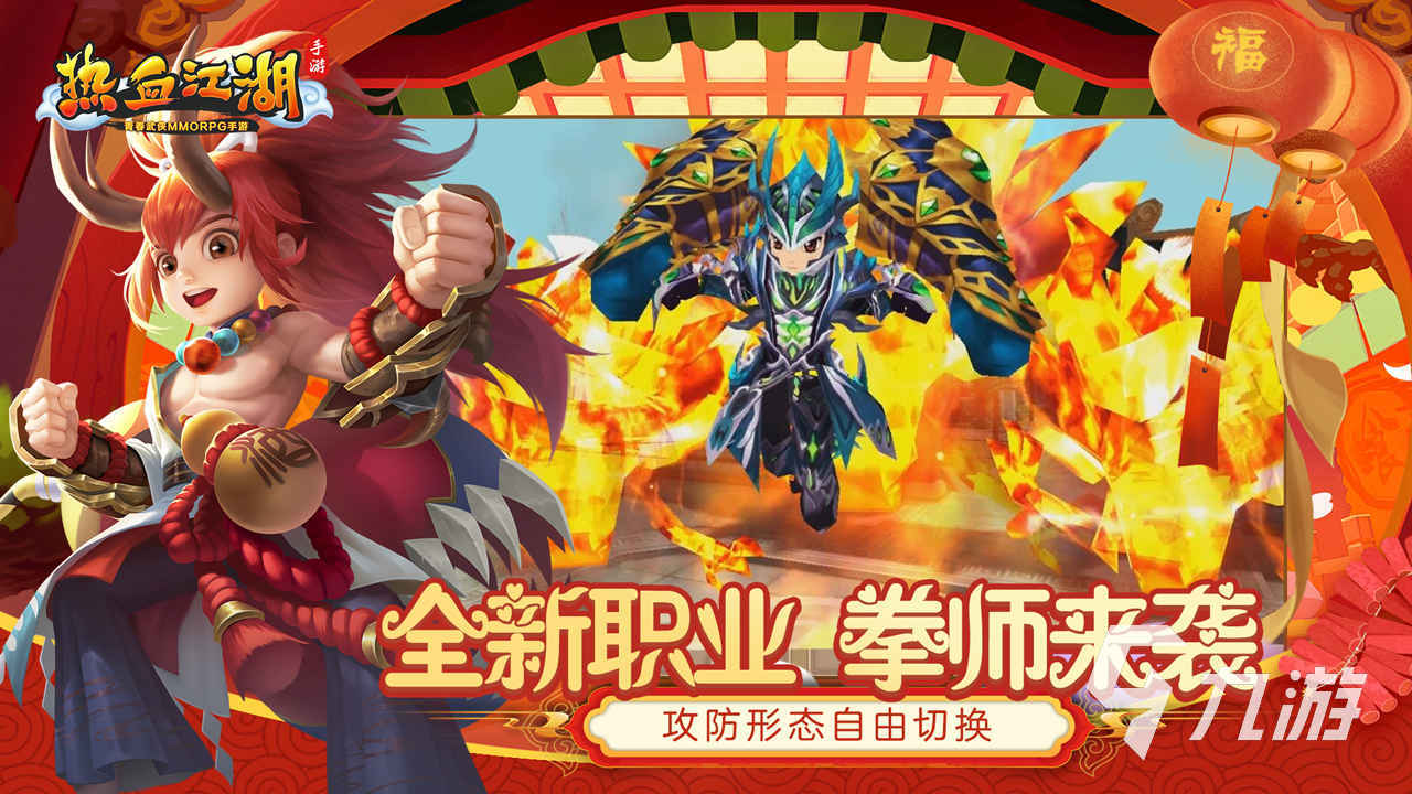 2006年网游排行榜 热门的rpg手游下载推荐