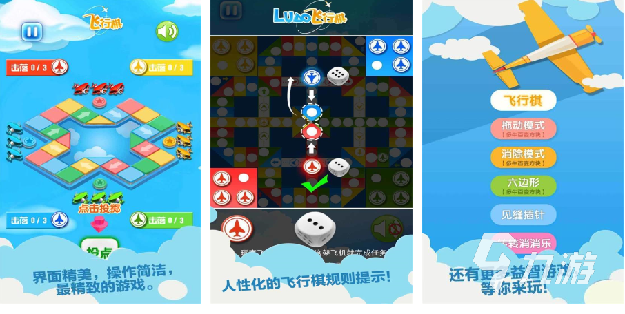 儿童闯关游戏有哪些好玩 2023耐玩的闯关手游下载