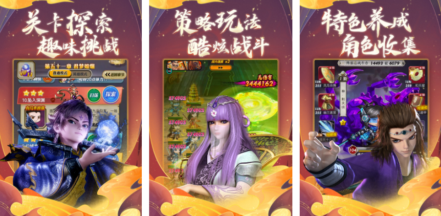 好玩的卡牌类手游排行榜有哪些 2023热门的卡牌类手游推荐