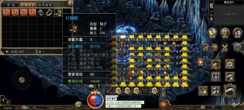 心动传奇截图1
