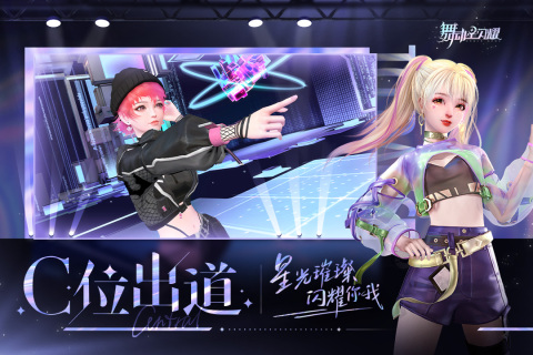 好玩的免费音游推荐 2023热门的音游下载大全