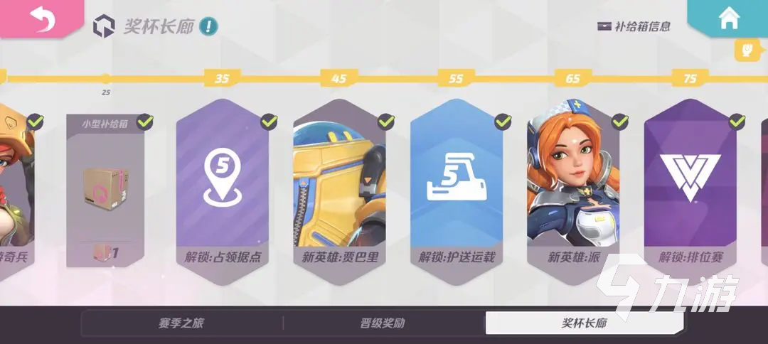 火力苏打资源怎么分配 资源分配方案分享​