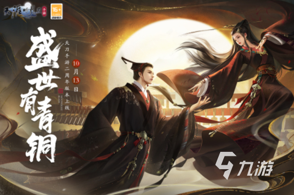 武侠格斗类手游有哪些 刺激的武侠类手游排行榜2023