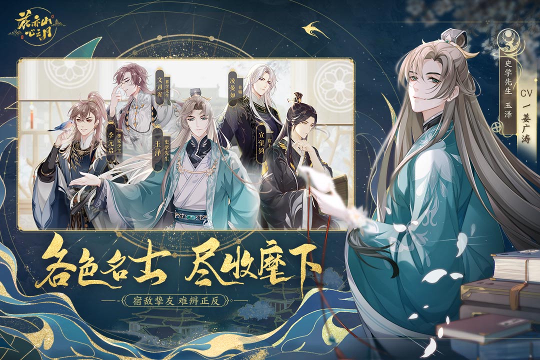 可以选择剧情的古装游戏有哪些 2023最多人玩的古装游戏盘点