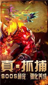 六一炼狱无限刀截图2