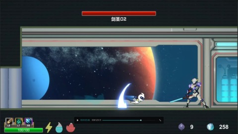 回溯星空截图3