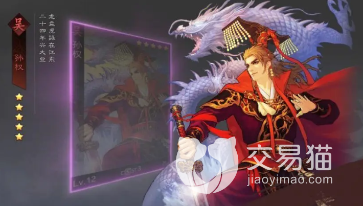 率土之滨最贵的账号交易平台叫什么 率土之滨游戏号买卖app分享