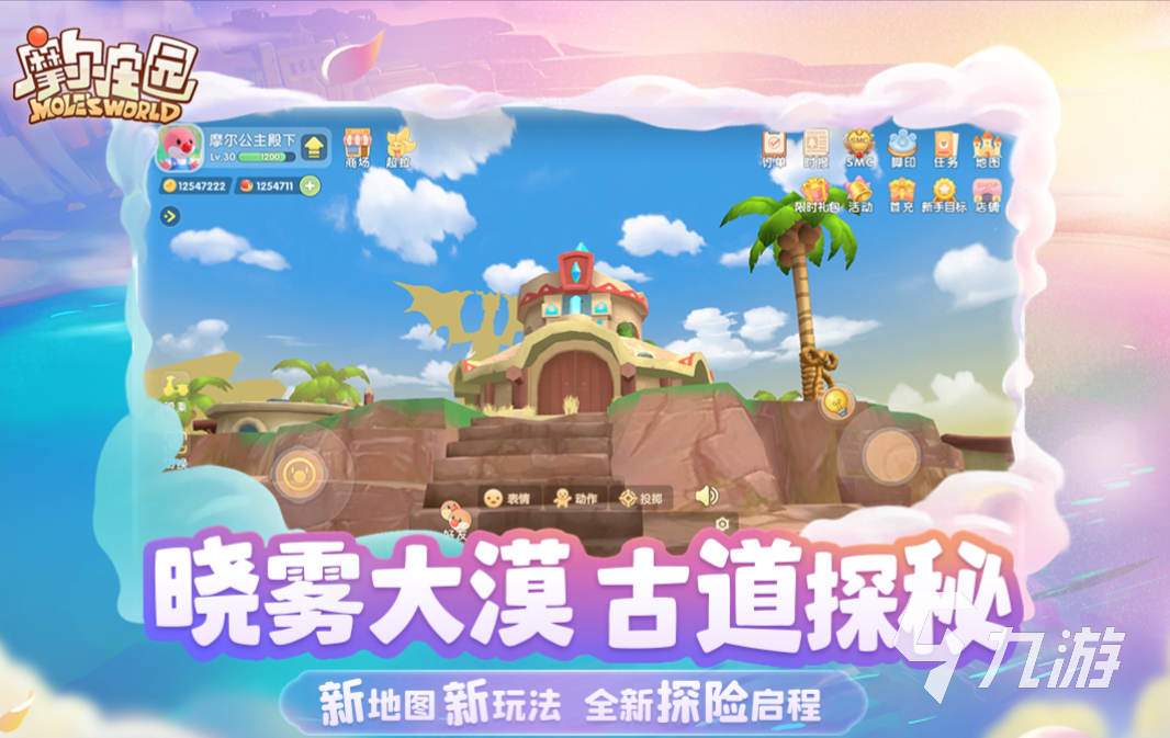 有趣的女性養(yǎng)成類手游推薦哪個好 好玩的養(yǎng)成類手游合集2023