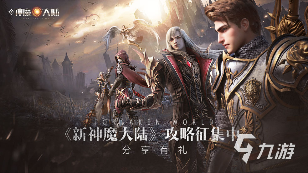 2006年网游排行榜 热门的rpg手游下载推荐