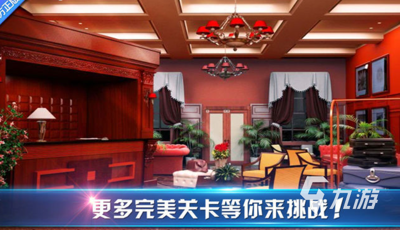 推理游戏app排行榜前十名 好玩的推理游戏大全2023