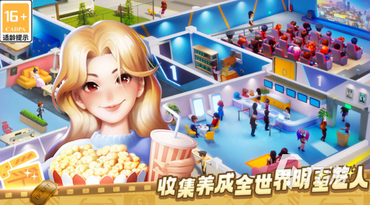 热门的养成系游戏排行榜top10 2023好玩的养成游戏下载大全