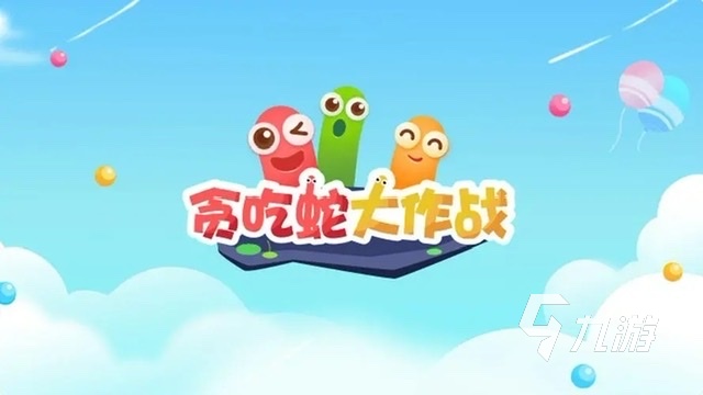 1997年游戏排行榜分享 好玩的怀旧经典手游有哪些