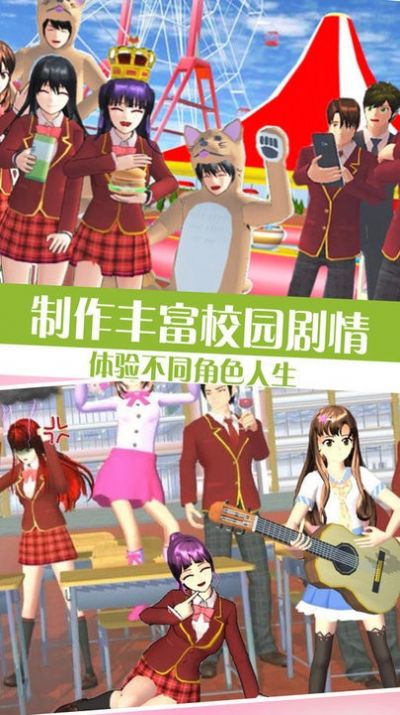 高校少女打工日記好玩嗎 高校少女打工日記玩法簡(jiǎn)介