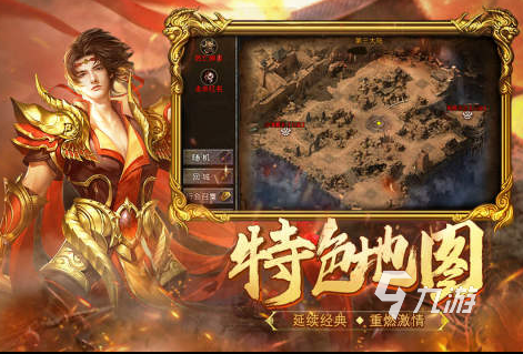 手游传奇好玩的推荐几个2023 好玩的传奇手游合集