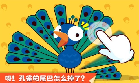 宝宝点点画截图