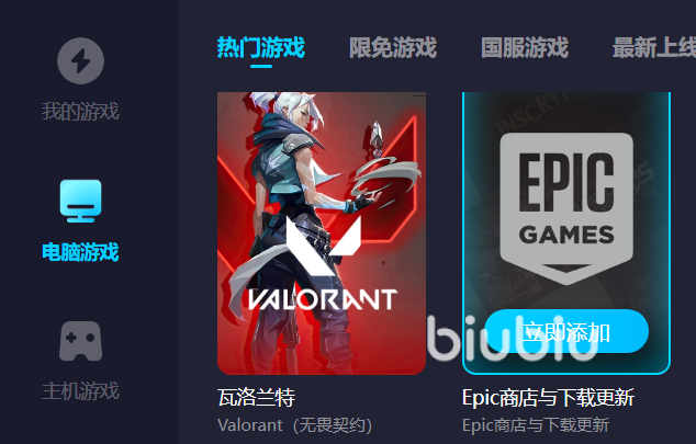 虚空列车卡顿怎么办 虚空列车用什么加速器好