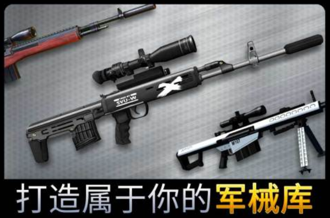 单机射击游戏排行榜2023 有趣的射击单机手游盘点