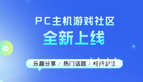 纪元1800加速器用哪个好 纪元1800加速器使用推荐