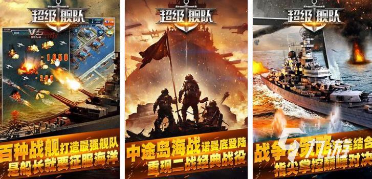 世界大战游戏下载合集2023 战争题材游戏有哪些