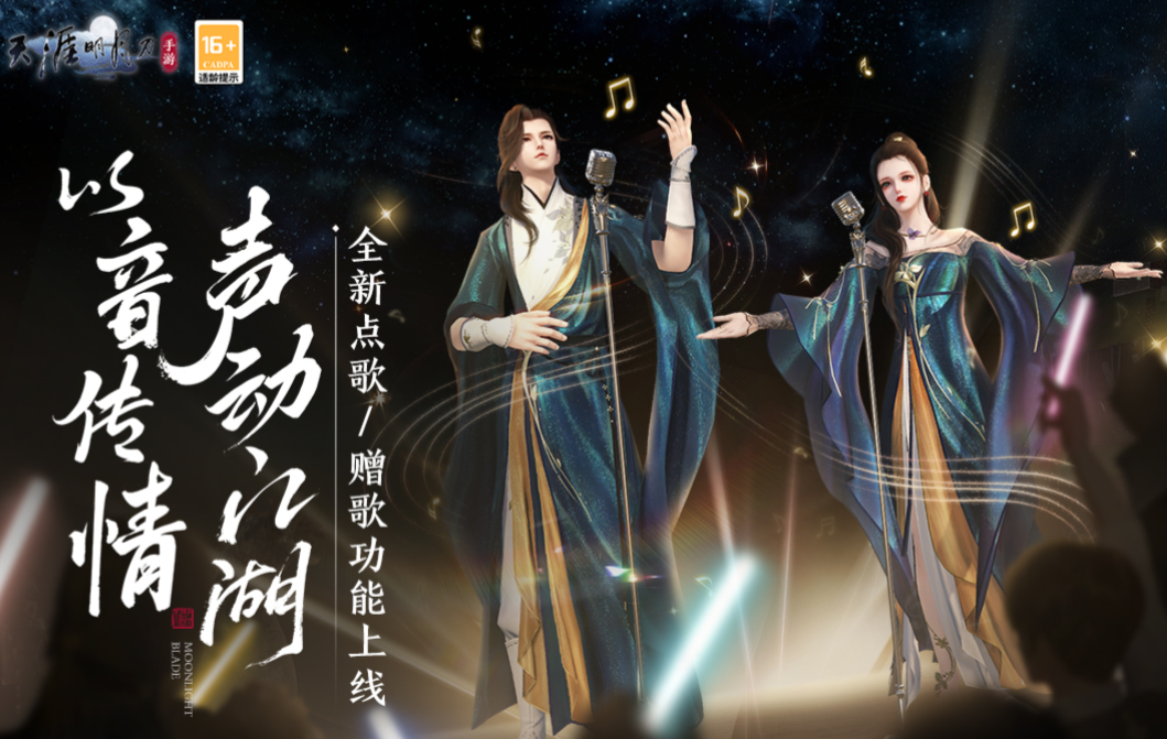 最好玩的仙侠手游推荐哪个好 免费的仙侠手游下载合集2023