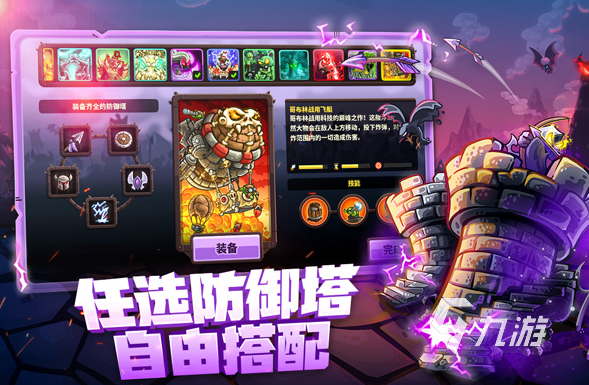 低維游戲盤(pán)點(diǎn)大全2023 高人氣的低維手游分享
