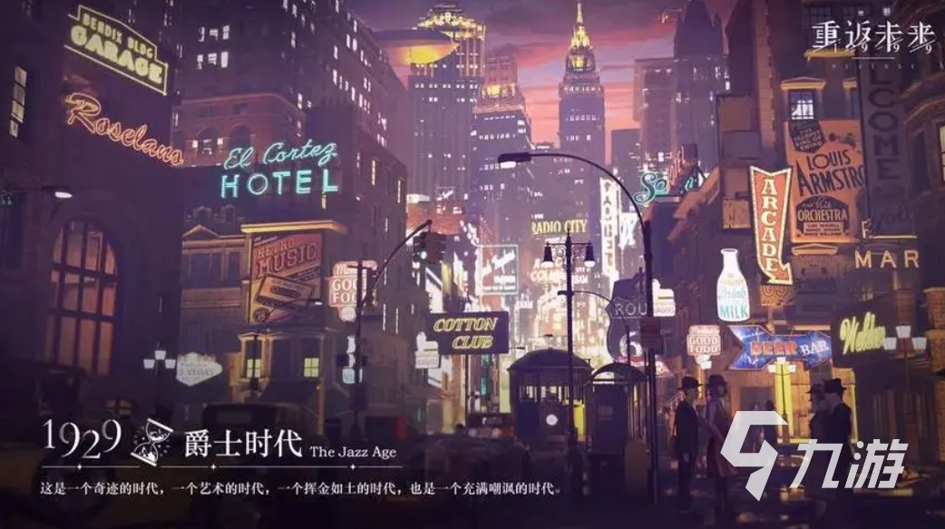 卡牌收集养成类手游推荐榜单 2023卡牌类的养成游戏有哪些