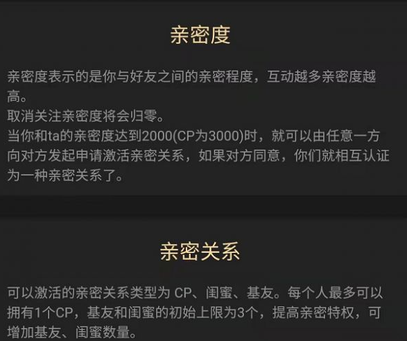 百变大侦探拉黑好友对方看到我活动吗 百变大侦探好友系统介绍