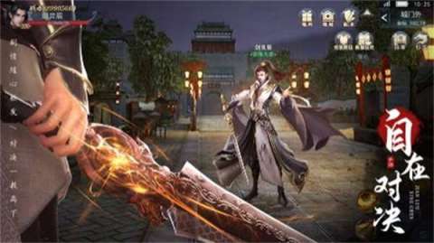 剑落星辰一剑封天截图