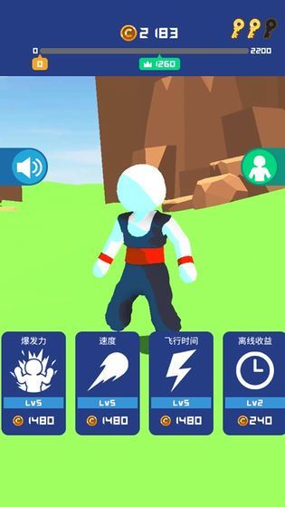 这就是龟派气功截图1